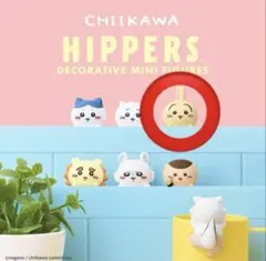 CHILKAWA HIPPERS うさぎ ミニフィギュア　ピッパーズ　新品