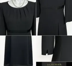 CLATHAS クレイサス　ブラックフォーマル　高級喪服