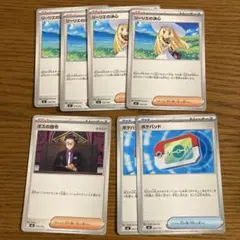 スタートデッキ100　ポケパッド　ボスの指令　リーリエの決心　まとめ売り