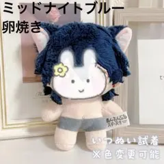 【専用ページ】ぬい服　無属性　10cm　いつぬい