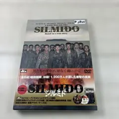 シルミド/SILMIDO('03韓国)〈2枚組〉