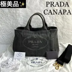 ショルダーバッグ 斜めがけ PRADA プラダ カナパ トートバッグ デニム