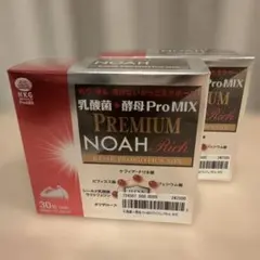 2026年最新】乳酸菌_酵母ProMIXプレミアムの人気アイテム - メルカリ