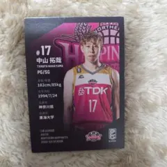 秋田ノーザンハピネッツ中山拓哉#17サイン入り 継続】中山拓哉選手契約合意のお知らせ | 秋田ノーザンハピネッツ