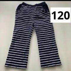ズボン　ネイビー　120