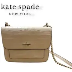 【美品】kate spade クロコダイルエンボス ショルダーバッグ アイボリー