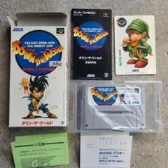 ダウン・ザ・ワールド ステッカー付き 美品 レトロゲーム スーパーファミコン