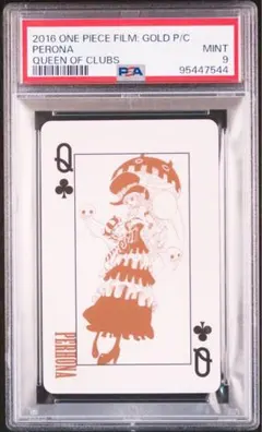 PSA8 FILM GOLDトランプ　ペローナ　ワンピース