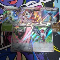 ポケモンカード 300円 オークション