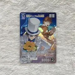 2026年最新】怪盗キッド＆白馬探 MRの人気アイテム - メルカリ