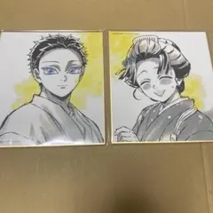 鬼滅の刃 ufotable 色紙 恋雪 AJ 色紙 WEBSHOPくじ 狛治