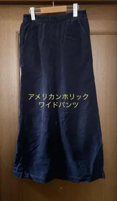 yoko.11082224様 リクエスト 2点 まとめ商品