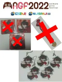 にじさんじ AGF ヴォックスセット