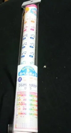 A3サイズ　ひらがな・カタカナひょう おふろポスターのサムネイル