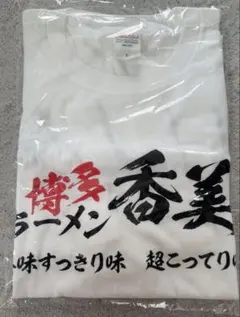 きしたかの ブタピエロ ビッグサンダー喝!!!! Tシャツ XLサイズ - メルカリ