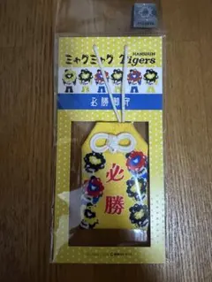 万博　阪神タイガース　ミャクミャク　御守り　お守り　根付　ストラップ