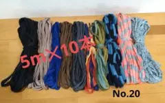 No.20 ズパゲッティ　Tシャツヤーン　お裾分けパック　5m✕10本セット