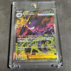 ✅【メガゲンガーEX SAR】240/193