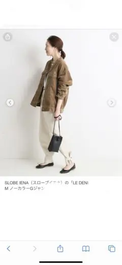 ブラウン ブルゾン
