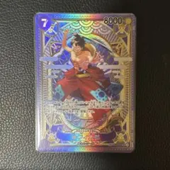 ルフィ太郎 SP