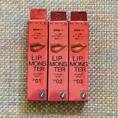 KATE リップモンスタークリスタルポッド 3色セット