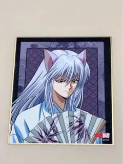 幽遊白書 妖狐蔵馬 ミニ色紙