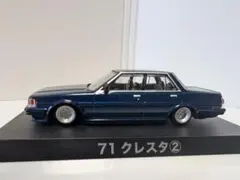 アオシマ 1/64 グラチャンコレクション TOYOTA CRESTAのサムネイル