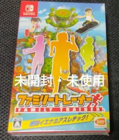 【未開封・未使用】switch ファミリートレーナー