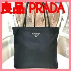 【良品】プラダPRADA肩掛けトートバッグ黒 鑑定済!