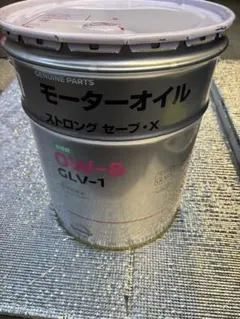 トムス　CVTフルード　 20L ペール缶　新品　未使用 超メルカリ市特別価格 トムス CVTフルード 20L ペール缶 新品 未使用