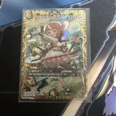 ピザスターのアンティハムト金 - メルカリ