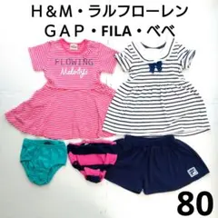 匿名配送✨女の子80夏服まとめ売り♥Ｈ＆ＭラルフローレンべべＧＡＰワンピース