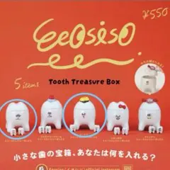 2026年最新】treasure ガチャガチャの人気アイテム - メルカリ