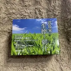 ベジタッチエキス クマイザサ粉末 濃縮エキス末 - メルカリ