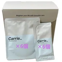 Carrie_ モイスチャーゲルパック 10包入り - メルカリ