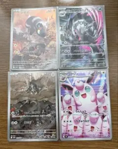 ポケモンカードセット 6枚　アートレア