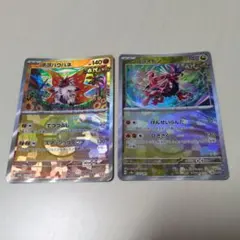 コライドン マスターボール