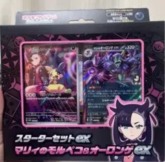 Item thumbnail for item fa391526-034b-403a-80b0-dbfd658260a7