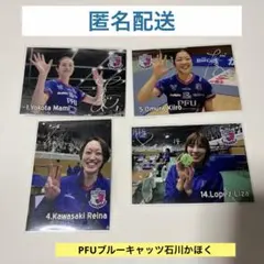 PFUブルーキャッツ トレーディングカード 4枚セット
