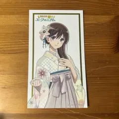 「最終楽章 響け！ユーフォニアム」後編 第1週目入場者プレゼント 黒江 真由