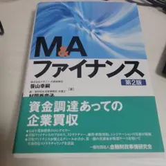 らぷ様 リクエスト 2点 まとめ商品
