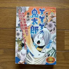 Item thumbnail for item 5f5f9504-f54b-487b-9a7b-bacbaea265f7