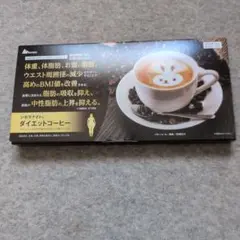 明治薬品 シボラナイト ダイエットコーヒー 30袋入のサムネイル