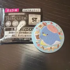 ピングー様 リクエスト 3点 まとめ商品