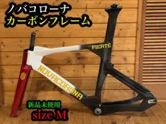 2025年最新】ノバコローナの人気アイテム - メルカリ