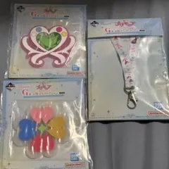 プリキュア　一番くじ　G賞　3点セット