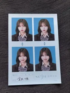 seju 証明写真 4枚セット 金沢とあ - メルカリ