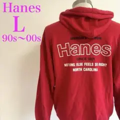 90s〜00s前半　日本製 ヘインズ　赤ジップパーカー ヴィンテージ　希少品