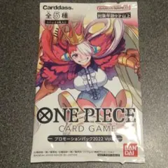 プロモーションパック