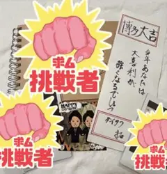 2025年最新】吉本無限大ホールの人気アイテム - メルカリ